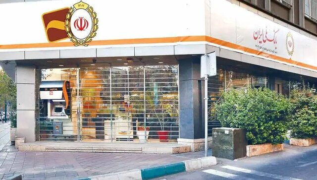 کارتها و اپلیکیشنهای بانک آینده تا پایان انقضا معتبر هستند/ نیازی به تغییر نیست کارتها و اپلیکیشنهای بانک آینده تا پایان انقضا معتبر هستند/ نیازی به تغییر نیست