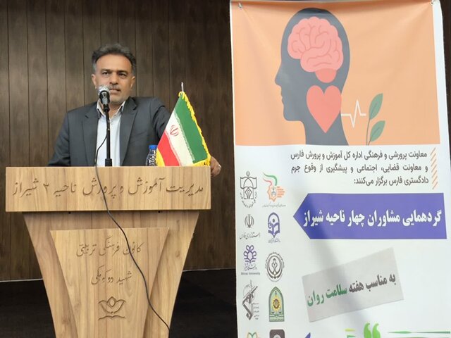 تمام دانشآموزان نیازمند شنیده شدن و دیده شدن هستند تمام دانشآموزان نیازمند شنیده شدن و دیده شدن هستند