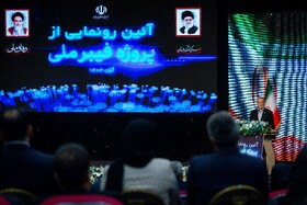 کنفرانس ملی مخابرات