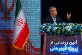 سخنرانی مسعود پزشکیان، رئيس جمهور در کنفرانس ملی مخابرات