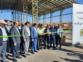 خط دوم ایستگاه بازرسی مرصاد کرمان بهرهبرداری شد