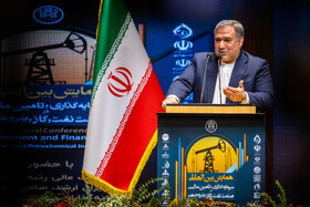 سخنرانی شمس‌الدین حسینی، رییس کمیسیون اقتصادی مجلس در همایش بین المللی سرمایه‌گذاری و تامین مالی در صنعت نفت، گاز و پتروشیمی