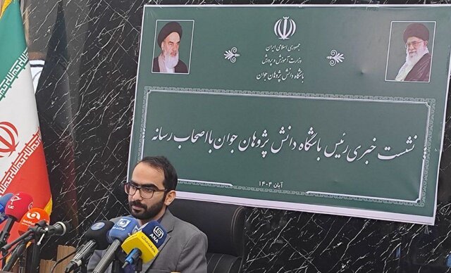 «لغو » معافیت المپیادیهای اقتصاد و هوش مصنوعی از «کنکور»/ احتمال افت عملکرد تیم ایران در دور آینده المپیادها «لغو » معافیت المپیادیهای اقتصاد و هوش مصنوعی از «کنکور»/ احتمال افت عملکرد تیم ایران در دور آینده المپیادها
