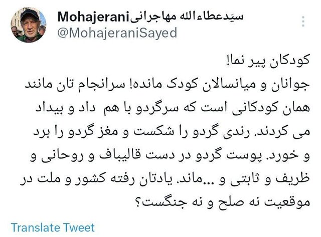 واکنش سیاسیون به اظهارات «قالیباف» در جلسه علنی مجلس 4