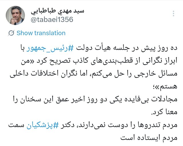 واکنش سیاسیون به اظهارات «قالیباف» در جلسه علنی مجلس 3
