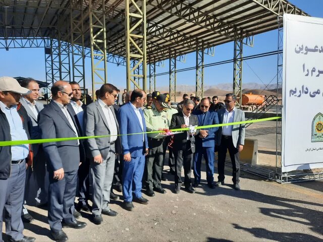 خط دوم ایستگاه بازرسی مرصاد کرمان بهرهبرداری شد خط دوم ایستگاه بازرسی مرصاد کرمان بهرهبرداری شد