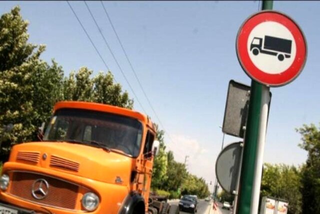 جزئیات ممنوعیت تردد ناوگان باری در مناطق مختلف کرج جزئیات ممنوعیت تردد ناوگان باری در مناطق مختلف کرج