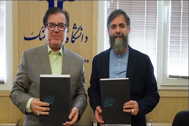 انعقاد تفاهم‌نامه همکاری میان دانشگاه علم و فرهنگ و مؤسسه آفرینش‌های هنری آستان قدس رضوی