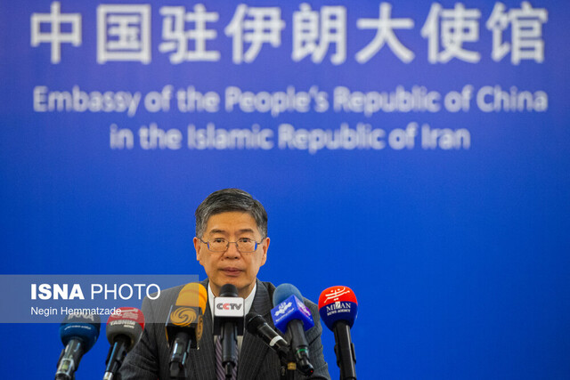 سفیر چین در ایران: استفاده از تایوان برای مهار پکن محکوم به شکست است