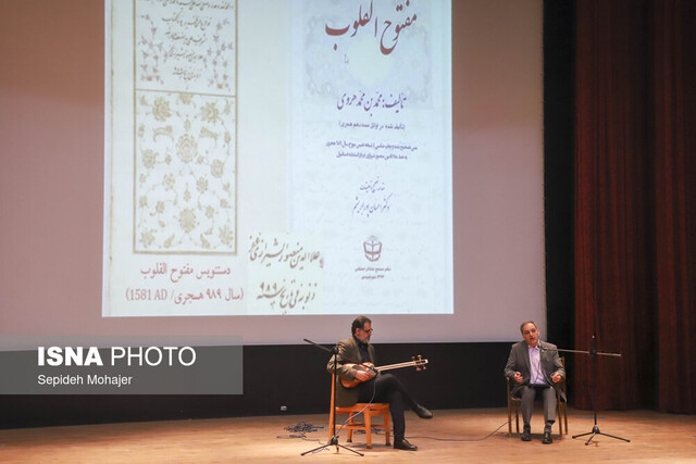 شایستهترین خیر ماندگار، کمک به حوزه علم و فناوری است