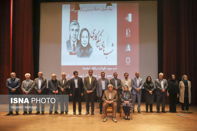 شایستهترین خیر ماندگار، کمک به حوزه علم و فناوری است شایستهترین خیر ماندگار، کمک به حوزه علم و فناوری است