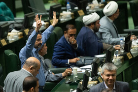 صحن علنی مجلس ـ ۶ آبان