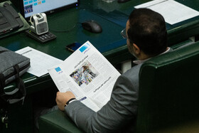 صحن علنی مجلس ـ ۶ آبان