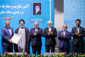 مراسم تکریم و معارفه رئیس ستاد مبارزه با قاچاق کالا و ارز با حضور محمدرضا عارف، معاون اول رئیس‌جمهور و سید رضا صالحی امیری، وزیر میراث فرهنگی و گردشگری