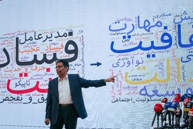 نشست خبری محمدرضا سعیدی، مدیرعامل شرکت شستا