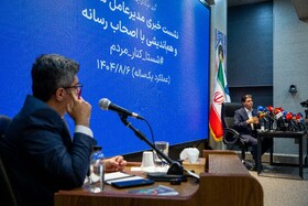 نشست خبری محمدرضا سعیدی، مدیرعامل شرکت شستا