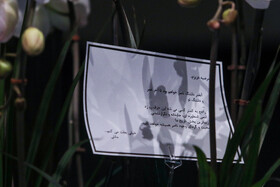 مراسم یادبود ناصر تقوایی