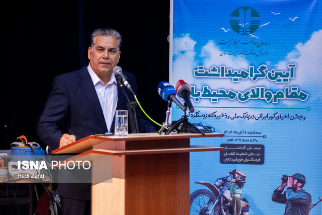 انقراض گونه‌ها یکی از سه مشکل اساسی بشر است 