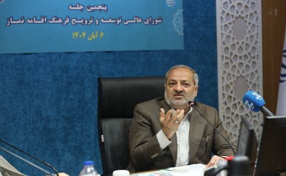 بررسی علل کاهش مشارکت دانشآموزان در نماز جماعت مدارس/ تدوین برنامههای معرفتی متناسب با ذائقه نسل جدید بررسی علل کاهش مشارکت دانشآموزان در نماز جماعت مدارس/ تدوین برنامههای معرفتی متناسب با ذائقه نسل جدید