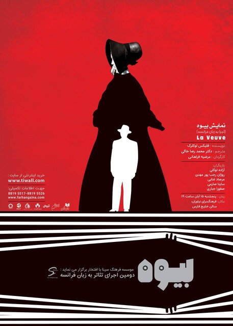 از خبر «شکستن امواج» تا آغاز اکران «چای سرد»