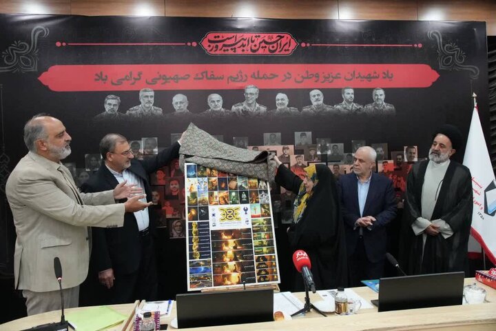 رونمایی از پویش ملی «عهد» با محوریت آزادگان و شهدای غریب اسارت رونمایی از پویش ملی «عهد» با محوریت آزادگان و شهدای غریب اسارت