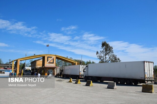 نقش‌آفرینی مرزهای بین‌المللی آستارا در توسعه صادرات غیرنفتی