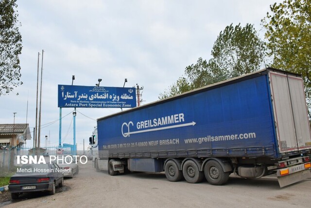 نقش‌آفرینی مرزهای بین‌المللی آستارا در توسعه صادرات غیرنفتی