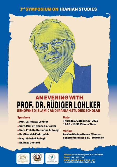 سومین سمپوزیوم ایرانشناسی در اتریش برگزار میشود سومین سمپوزیوم ایرانشناسی در اتریش برگزار میشود