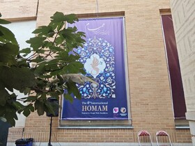 برگزیدگان چهارمین جشنواره «همام» معرفی شدند