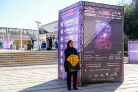 المپیک فناوری ۲۰۲۵