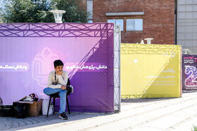 المپیک فناوری ۲۰۲۵