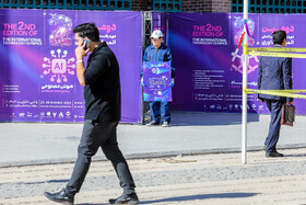 المپیک فناوری ۲۰۲۵