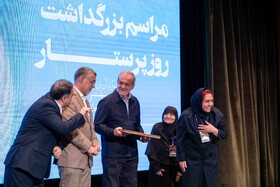 مراسم بزرگداشت روز پرستار