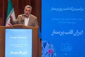 سخنرانی محمدرضا ظفرقندی، وزیر بهداشت در مراسم بزرگداشت روز پرستار