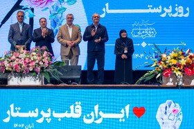 مراسم بزرگداشت روز پرستار