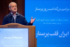 سخنرانی مسعود پزشکیان، رئیسجمهور در مراسم بزرگداشت روز پرستار