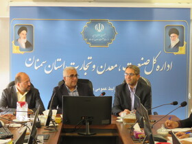 الزام اصناف و اتحادیه‌های استان سمنان به درج شرط داوری در قراردادها