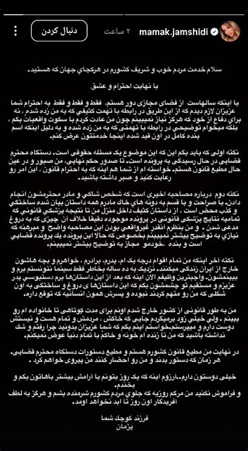 پژمان جمشیدی: داستانی که گفته‌اند کذب محض است/ به ایران برمی‌گردم