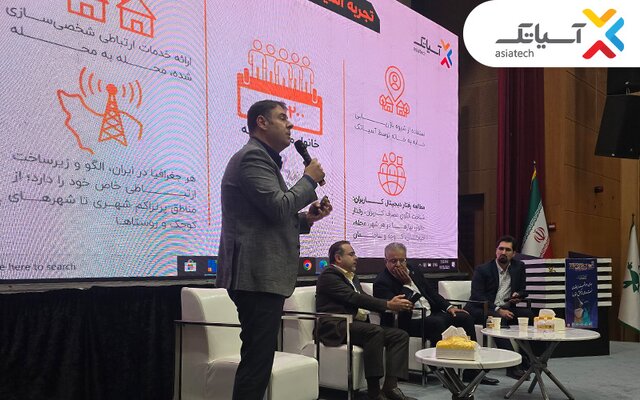 با استراتژی هوش مکانی، خدمات فیبر نوری را بومیسازی کردیم با استراتژی هوش مکانی، خدمات فیبر نوری را بومیسازی کردیم