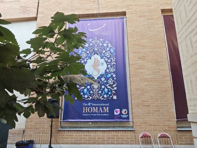 برگزیدگان چهارمین جشنواره «همام» معرفی شدند برگزیدگان چهارمین جشنواره «همام» معرفی شدند