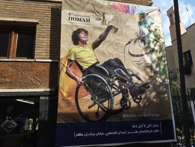 چرا من نتوانم؟