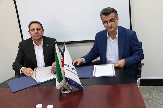 انعقاد یک تفاهمنامه زیستمحیطی برای توسعه ظرفیتهای آموزشی در بخش صنعت و معدن انعقاد یک تفاهمنامه زیستمحیطی برای توسعه ظرفیتهای آموزشی در بخش صنعت و معدن