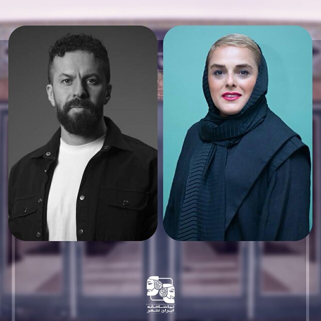 از بازگشت اسماعیل خلج با متن حمید جبلی تا چند خبر دیگر