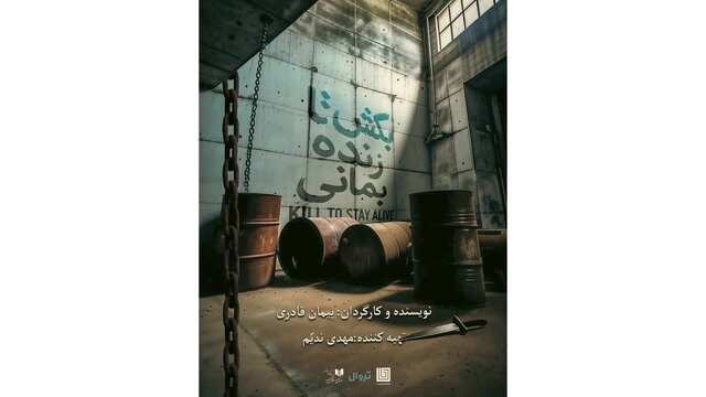 از بازگشت اسماعیل خلج با متن حمید جبلی تا چند خبر دیگر