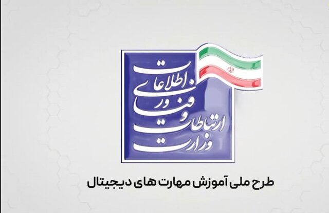 زندگی دیجیتال، ضرورت پدافند غیرعامل سایبری را دوچندان کرده است زندگی دیجیتال، ضرورت پدافند غیرعامل سایبری را دوچندان کرده است