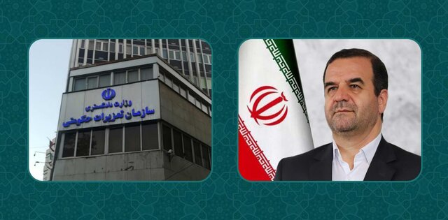 پیام رییس سازمان تعزیرات برای ۳۲ سالگی تاسیس این سازمان پیام رییس سازمان تعزیرات برای ۳۲ سالگی تاسیس این سازمان