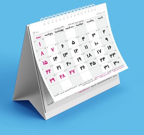 ۴ مناسبت تازه به تقویم اضافه شد