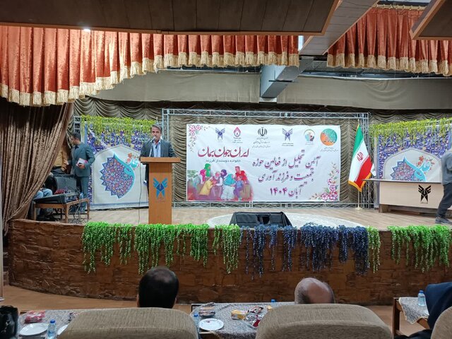 حمایت از جوانان برای تشکیل زندگی سرمایهگذاری برای آینده کشور است حمایت از جوانان برای تشکیل زندگی سرمایهگذاری برای آینده کشور است