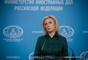 زاخارووا: آماده کمک به حل درگیری با ایران هستیم