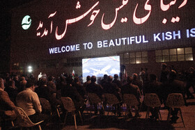 افتتاح طرح‌های زیرساختی فرودگاه کیش با حضور وزیر اقتصاد